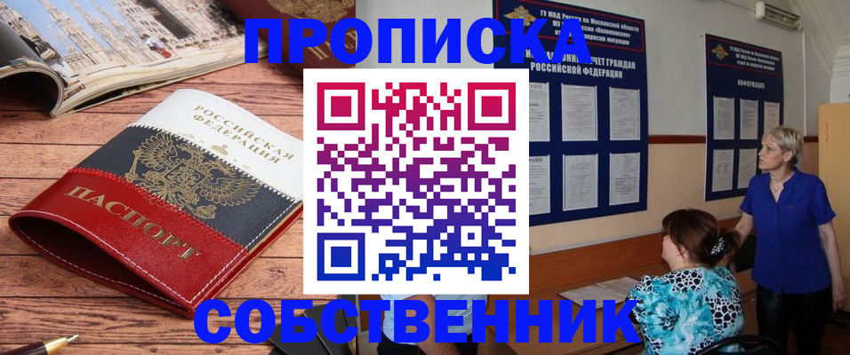 миграционный учет в Камызяке